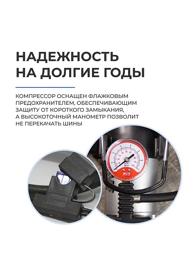 Компрессор автомобильный AVS, KA-580, 40 л/мин, 12 В, 10 атм, 150 Вт, с манометром, 43001