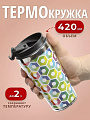 Термокружка 0.42 л, Daniks, Графика, колба нержавеющая сталь, FD-06-15