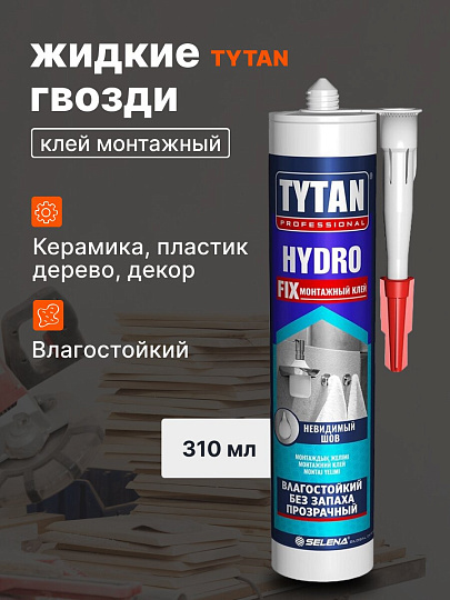 Жидкие гвозди Tytan, Hydro fix, 310 мл, универсальные, 96184