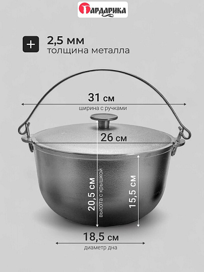 Котелок походный алюминий, 6 л, с дужкой, Гардарика, 06-1