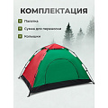 Палатка 2-местная, 200х145х125 см, 1 комн, 1 вентиляционное окно, автомат, нейлон 170Т, оксфорд, 122-053 - фото 10