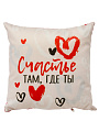 Подушка декоративная 40х40 см, Счастье, 100%пэ - фото 3