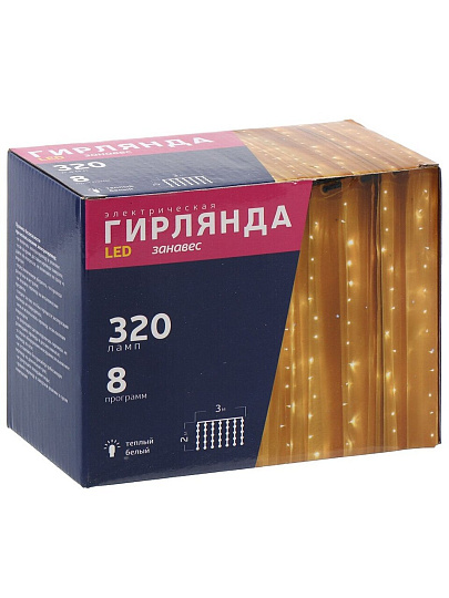 Гирлянда 320 ламп, 3х2 м, 8 режимов, Занавес, теплый белый свет, прозрачная, в помещении, сетевая, LED