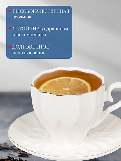 Набор чайный керамика, 12 предметов, на 6 персон, 180 мл, Daniks, Джаз, Y4-3096, подарочная упаковка