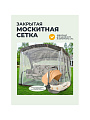 Качели садовые 3-местные, 209.5х127х165 см, 300 кг, Генуя, раскладываются в кровать, с москитной сеткой, шоколад, A45С.327, металл - фото 3