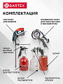 Набор пневмоинструмента металл, пластик, 5 шт, быстросъемный, краскораспылитель с верхним бачком, Bartex - фото 2
