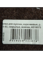 Тапки для мужчин, коричневые, р. 44-45, закрытые, войлок, A210075 - фото 5