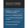 Картридж для фильтра-кувшина Аквафор, А5, усиленный бактерицидной добавкой - фото 4