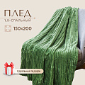 Плед 1.5-спальный, 150х200 см, велсофт жаккард, 100% полиэстер, Silvano, Полоски, зеленый, ST-316 - фото 8