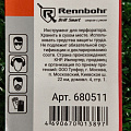 Сверло-бур для перфоратора, Rennbohr, Duo, диаметр 5х110 мм, 2 грани, SDS-Plus, 680511 - фото 3