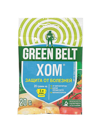 Фунгицид Хом, защита от фитофтороза, бурой пятнистости, пероноспороза, 20 г, Green Belt