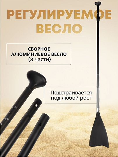 Сап борд надувной 335х86х15 см, двойной ПВХ, в сумке с насосом, веслом и лиш, 200 кг, W-21