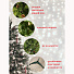 Елка новогодняя напольная, 150 см, Лена, ель, зеленая, хвоя ПВХ пленка, с шишками, J04 - фото 4