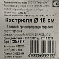Газонокосилка электрическая, Pioneer, LM-1640-01, 40 см, 45 л, 25-65 мм, 1600 Вт, 3200 об/мин, 19838 - фото 18