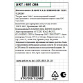 Набор салатников стекло, круглый, 5 шт, 0.3, 1.6 л, Lines, Lefard, 691-066 - фото 4