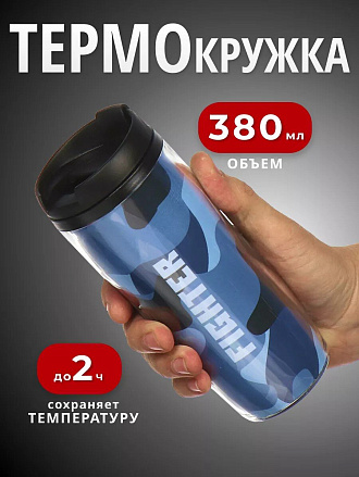 Термокружка пластик, 0.38 л, Daniks, колба пластик, YYCF001-29