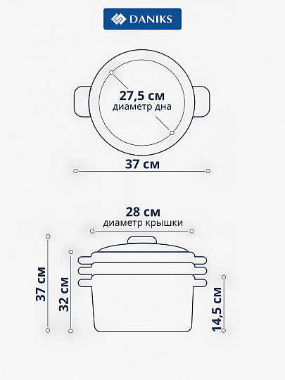 Мантоварка нержавеющая сталь, 28 см, 9.8 л, 4 секции, Daniks, крышка стекло, индукция, металлические ручки, GS-01372-284ST
