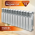 Радиатор биметалл, 350х80 мм, Tropic, 12 секций, 7611.056
