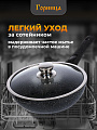Сотейник алюминий, 26 см, антипригарное покрытие, Горница, Induction Гранит, Ист2613аг, с крышкой, съемная ручка, индукция - фото 7