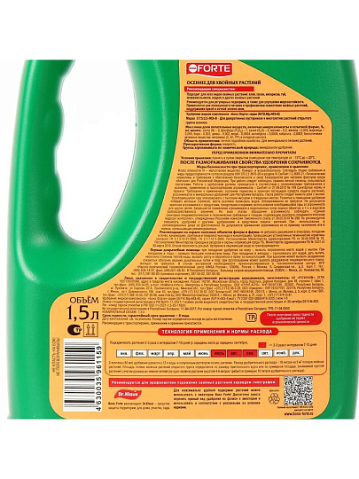 Удобрение для хвойных растений, лето-осень, минеральное, жидкость, 1.5 л, Bona Forte