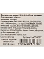 Свеча декоративная, 6.5х10.3х10.3 см, в стакане, A330097 - фото 6