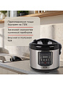 Мультиварка Rion, GB-MC38, 12 программ, 5 л, 860 Вт, тефлоновое покрытие чаши, антипригарное покрытие - фото 9