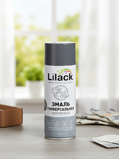 Эмаль аэрозольная, Lilack, универсальная, акриловая, глянцевая, графитовый серый, 520 мл