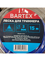 Леска для триммера 3 мм, 15 м, треугольник, Bartex, блистер - фото 4