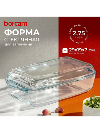 Кастрюля стекло, 19х29х7 см, 2.75 л, прямоугольная, с крышкой, Borcam, 59010