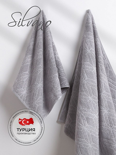 Набор полотенец 2 шт, 50х90, 70х140 см, 100% хлопок, 480 г/м2, Silvano, Тинто, светло-серый, Турция