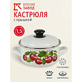 Кастрюля эмалированная сталь, 1.5 л, крышка сталь, сферический, Керченский металлургический завод, Вишневый сад, 61904-082/6, белая