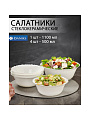 Салатник стеклокерамика, круглый, 5 шт, 6 см, 4х18, 23 см, 0.7, 2 л, Белый, Daniks, LHW-70*4, LHW-90*1, белый - фото 6