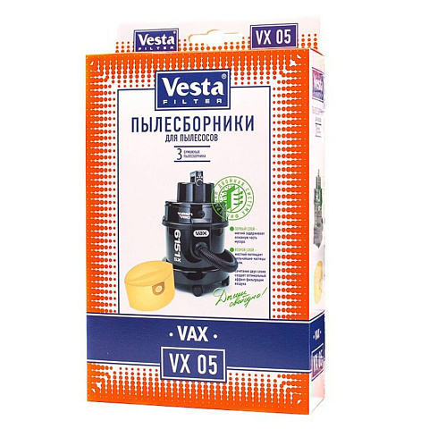 Мешок для пылесоса Vesta filter, VX 05, бумажный, 3 шт