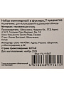 Набор маникюрный в футляре, 7 предметов, Y4-11547 - фото 6