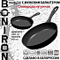 Сковорода чугун, 22 см, Boniron, ВС22-01, с литой ручкой, индукция - фото 2
