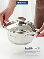Кастрюля нержавеющая сталь, 1.5 л, крышка стекло, Daniks, Оптима, GS-01201-16CA, индукция - фото 6