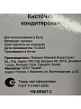 Кисточка кондитерская силикон, навеска, зеленая, YW-BR007-C/D-040 - фото 7