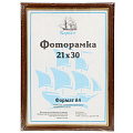 Фоторамка фото 21х30 см, пластик, ПВХ, в ассортименте, D1503W-AS
