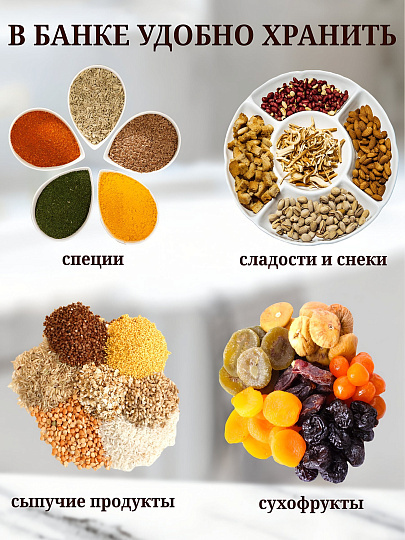 Банка для сыпучих продуктов, доломит, 350 мл, с крышкой, Daniks, Левадия