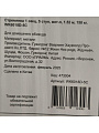 Стремянка 1 секция, 5 ступеней, металл, 1.52 м, 150 кг, WK6018D-5C - фото 13