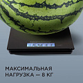 Весы кухонные электронные, стекло, Redmond, RS-772, платформа, точность 1 г, до 8 кг, черные - фото 8