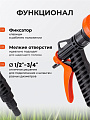 Душ-пистолет поливочный с фиксатором, штуцер 1/2&amp;quot;-3/4&amp;quot;, Жук, 3216-00 - фото 3