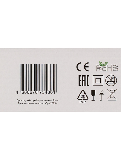 Щипцы Delta Lux, для завивки волос, 36 Вт, керамическое покрытие, 4 режима, 210 °, 19 мм, серые, DE-5400