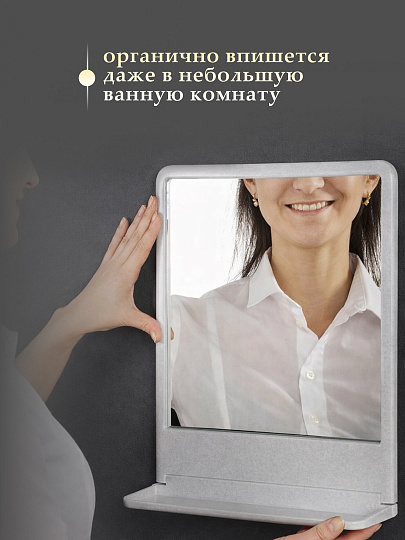 Зеркало 30х40 см, прямоугольное, белый мрамор, с полочкой, Berossi, Tokio, НВ 11504000