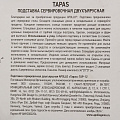 Этажерка сервировочная, 2 яруса, дерево, 27х20х36 см, Apollo, Tapas, TAP-12 - фото 7