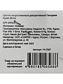 Цветок искусственный декоративный Гвоздика букет, 43 см, фуксия, Y4-7927 - фото 3