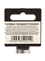 Головка торцевая 6-гранная, 1/2&amp;quot;, 15 мм, глубокая, Startul, PRO-52115 - фото 3