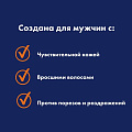 Набор подарочный для мужчин, Gillette, SkinGuard Sensitive, для чувствительной кожи - фото 7
