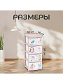 Комод детский 4 ящика, Единорог, 38х48х98 см, Альтернатива, для девочек, М1240 - фото 4