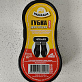 Стельки Pregrada, с супинатором,анатомические, всесезонные, размер 40-45, GL-011 - фото 6